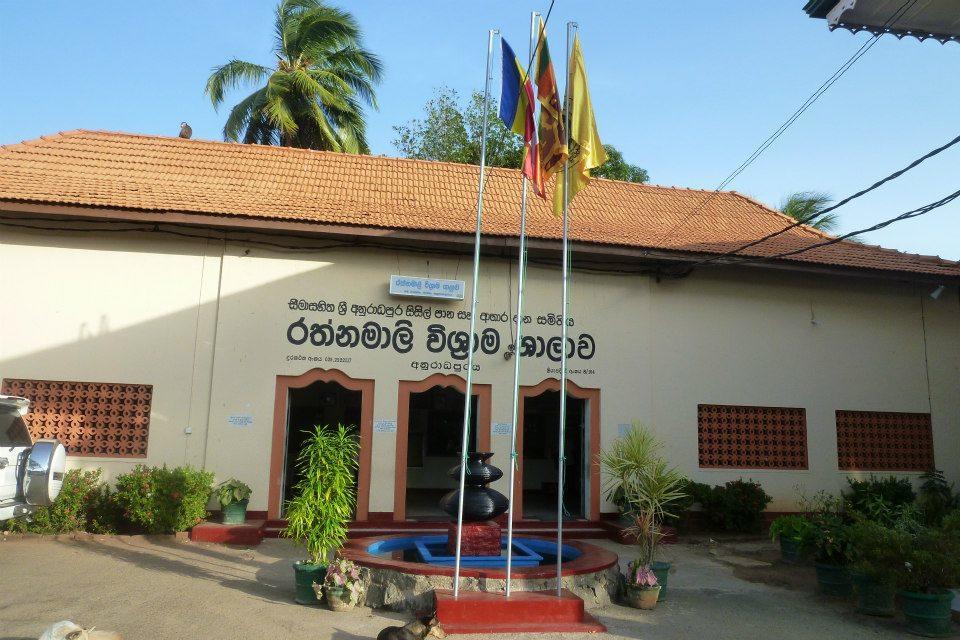 Rathnamali Pilgrims Rest Hotel Anuradhapura Exterior photo